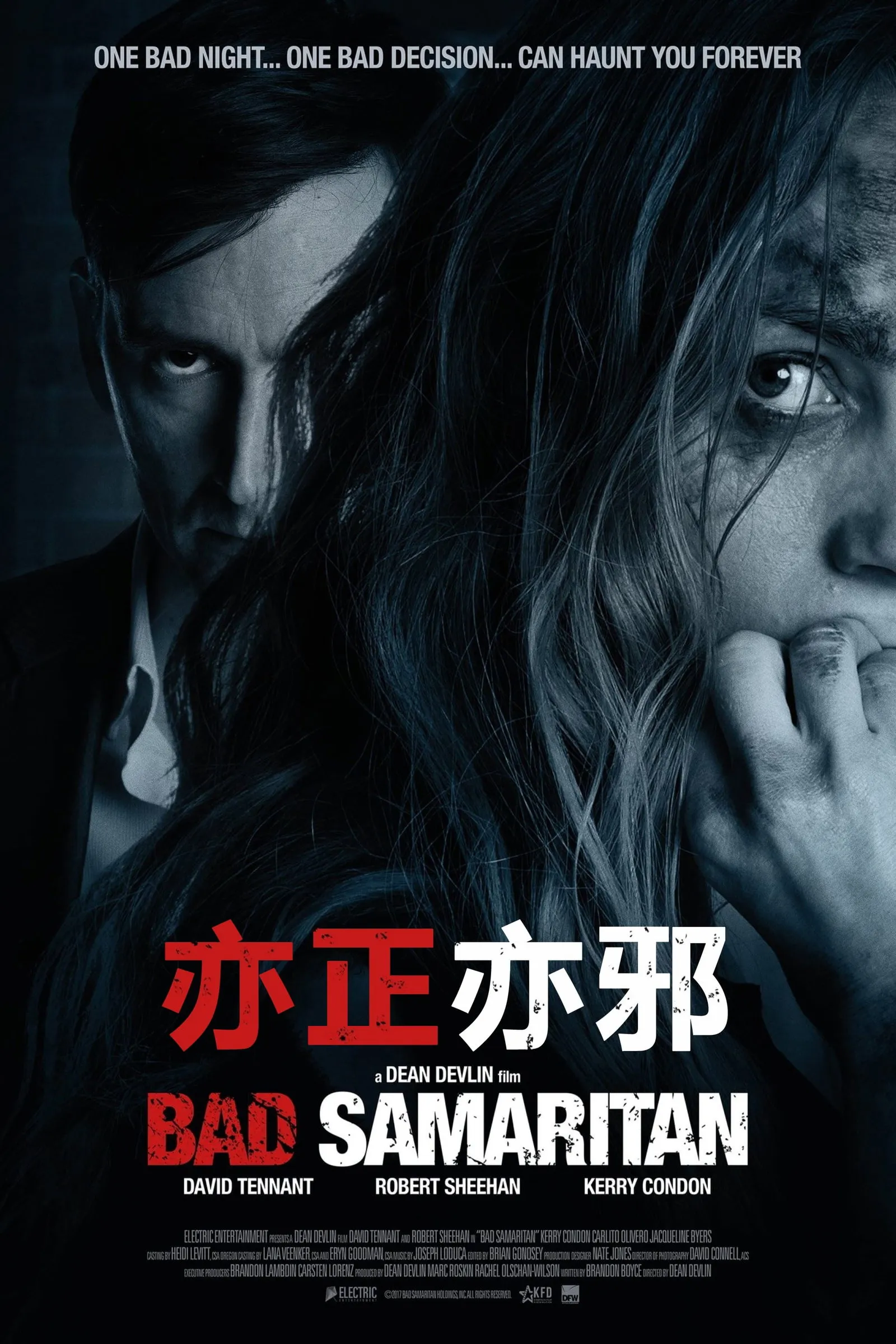 ภาพยนตร์ Bad Samaritan ซับไทย ครบทุกตอน ดูฟรี HD