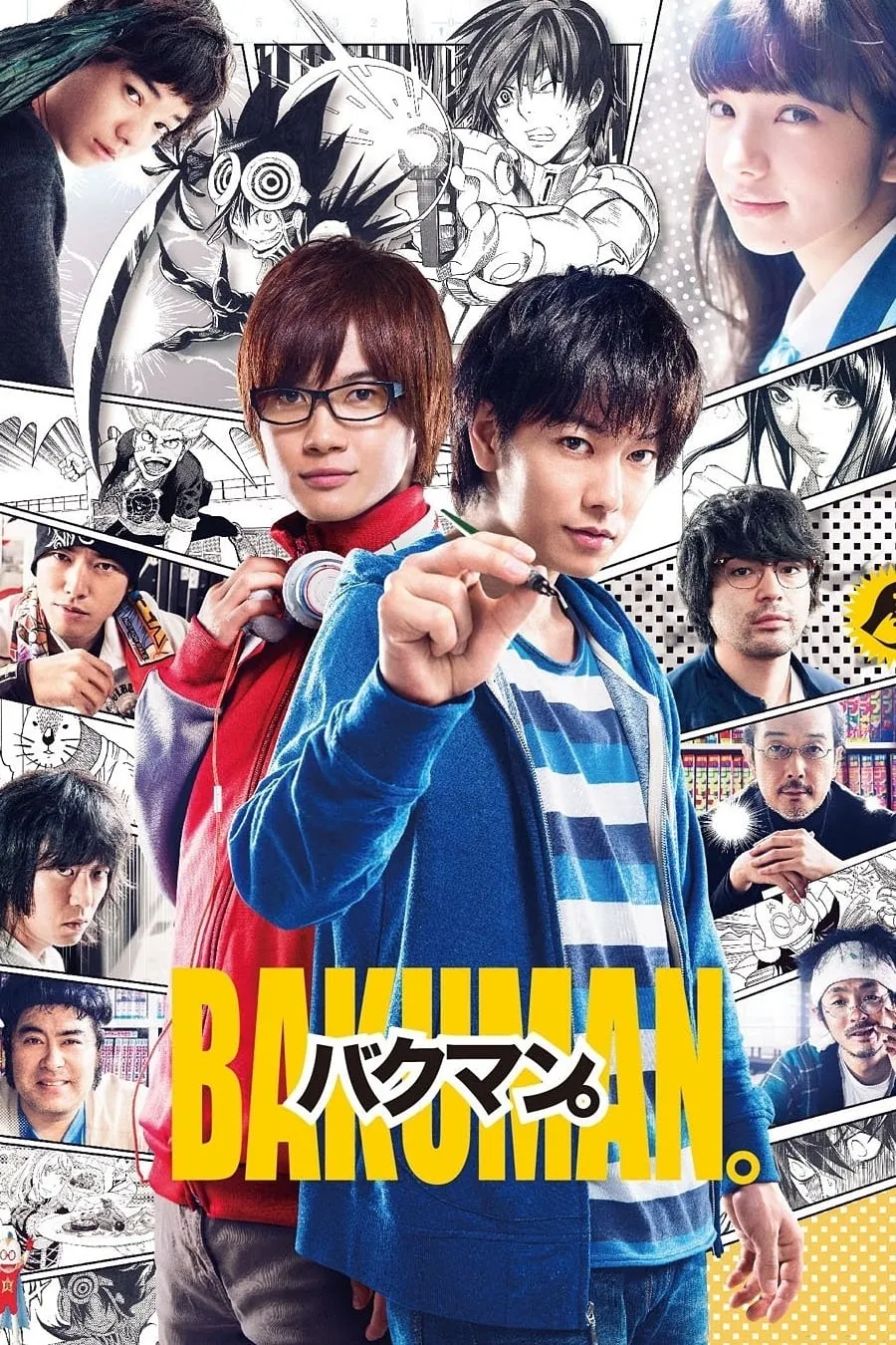 ภาพยนตร์ วัยซนคนการ์ตูน ซับไทย ครบทุกตอน ดูฟรี HD