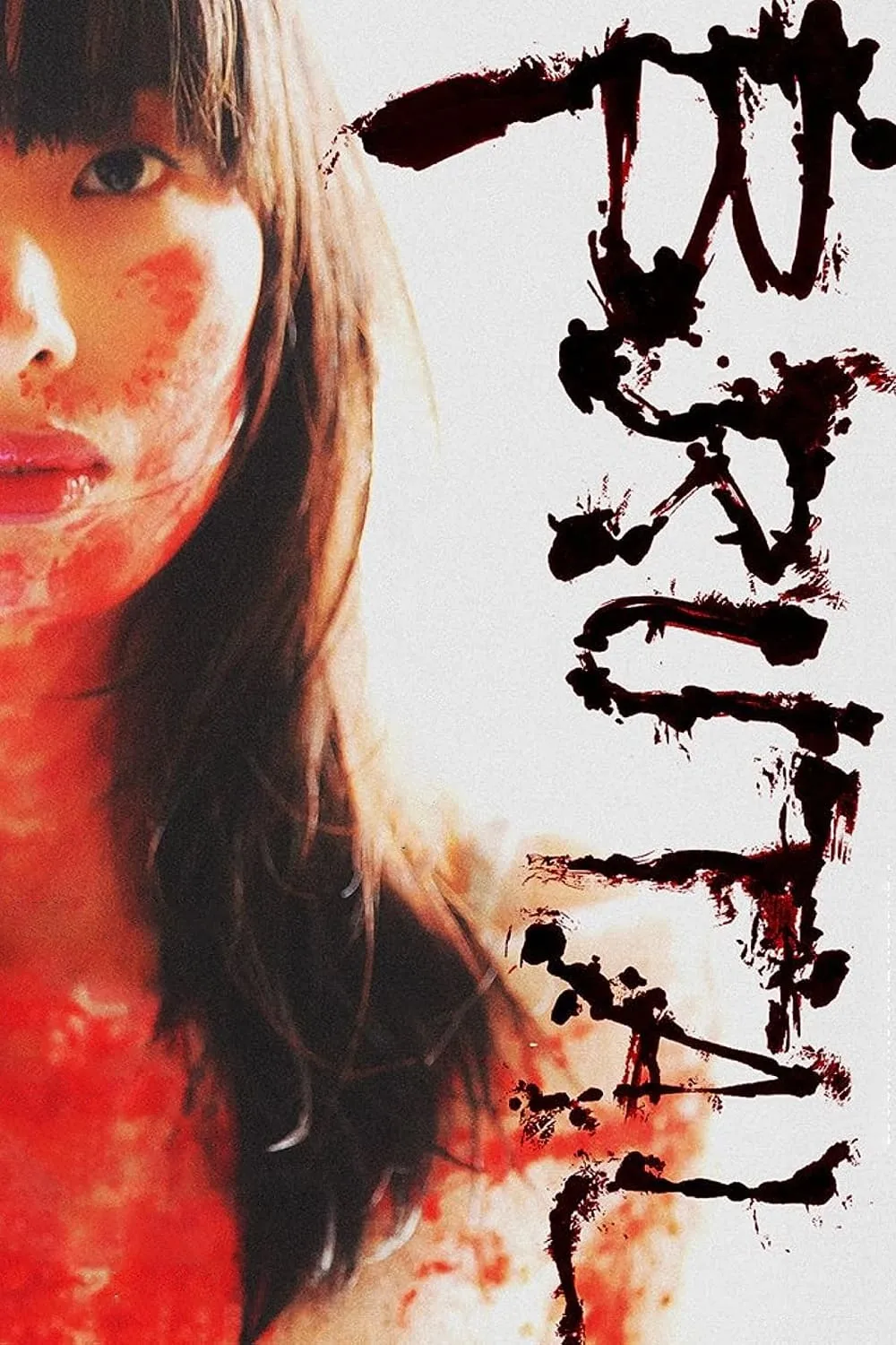 ภาพยนตร์ Brutal ซับไทย ครบทุกตอน ดูฟรี HD