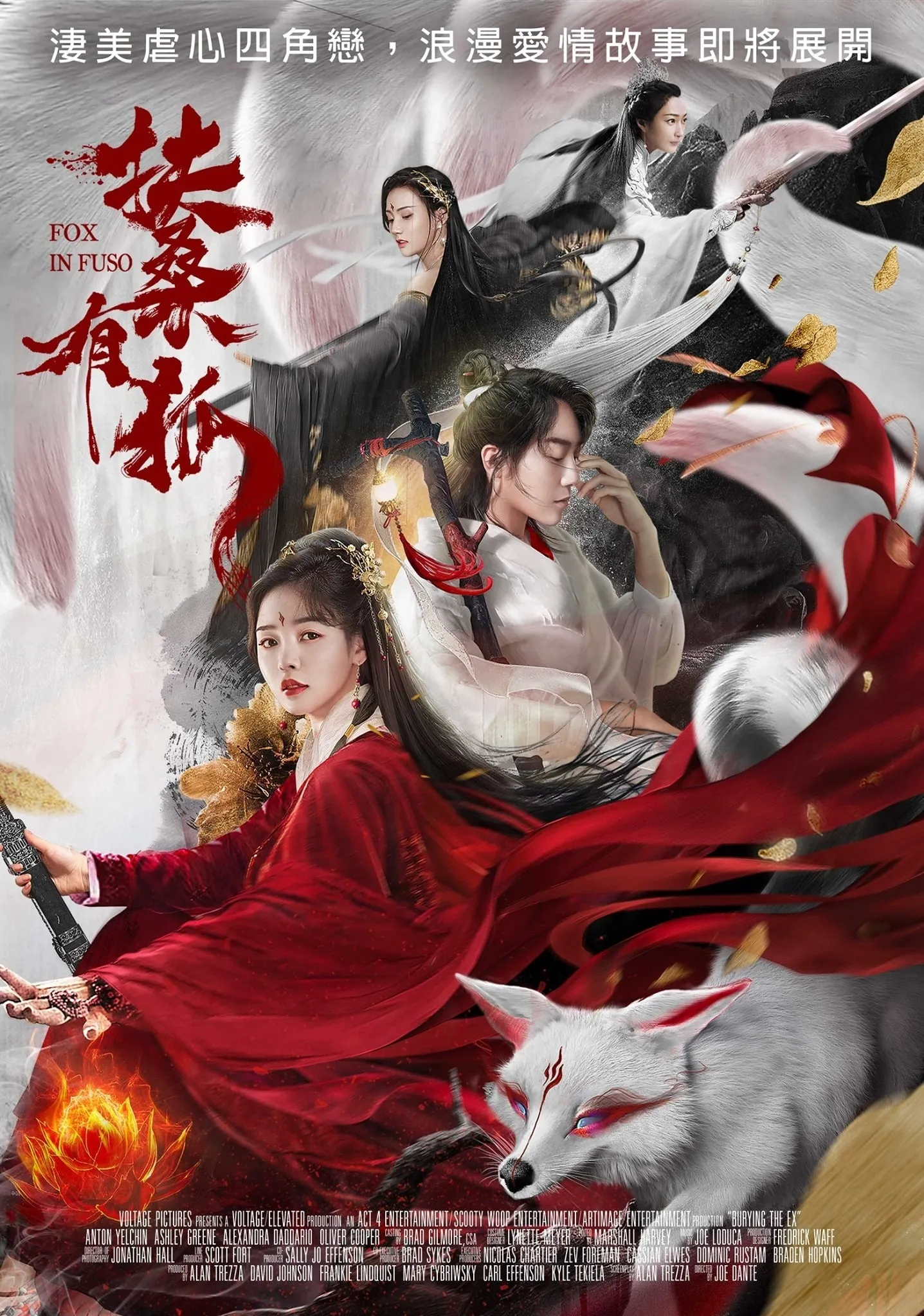 ภาพยนตร์ Fox in Fuso ซับไทย ครบทุกตอน ดูฟรี HD