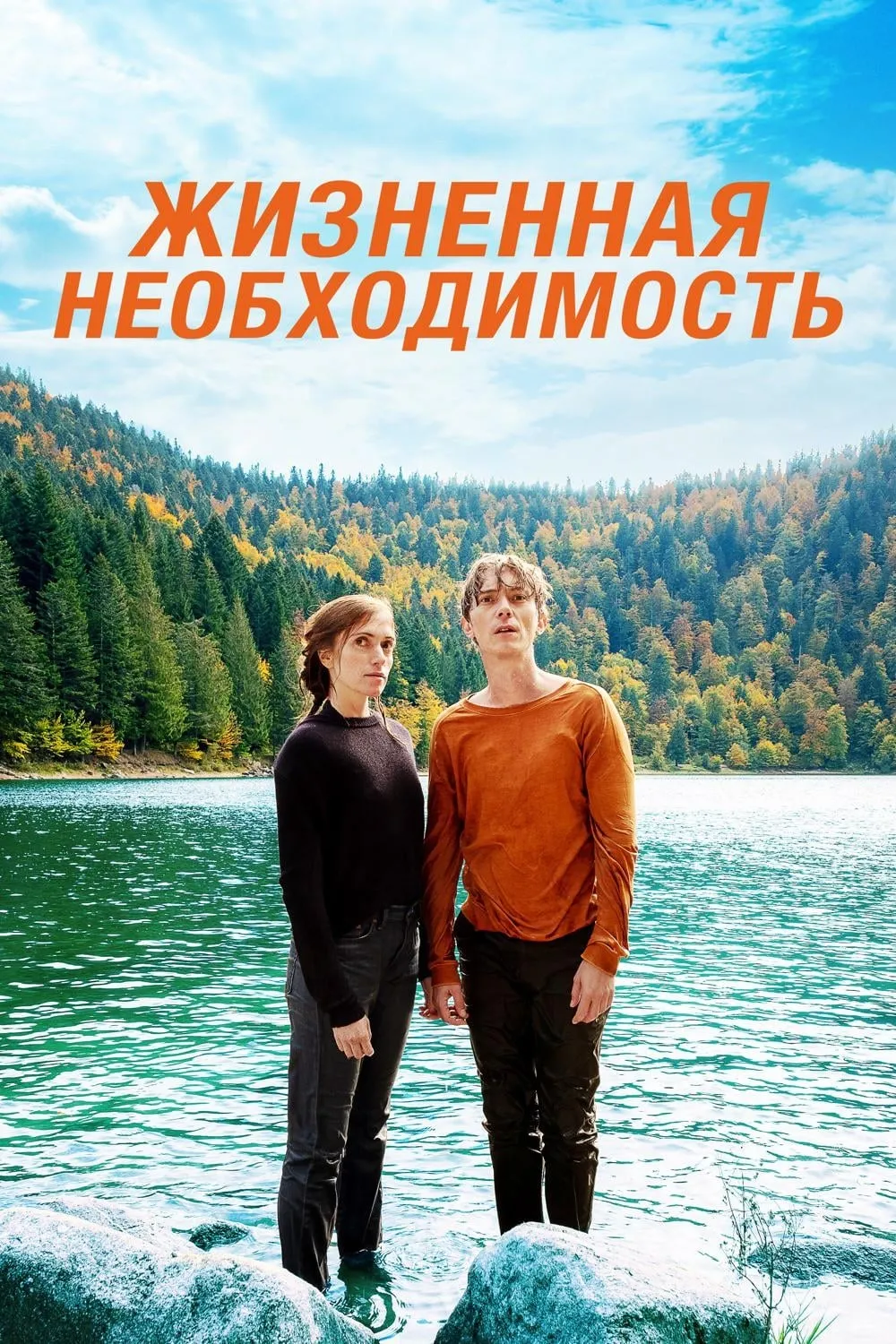ภาพยนตร์ Perdrix ซับไทย ครบทุกตอน ดูฟรี HD