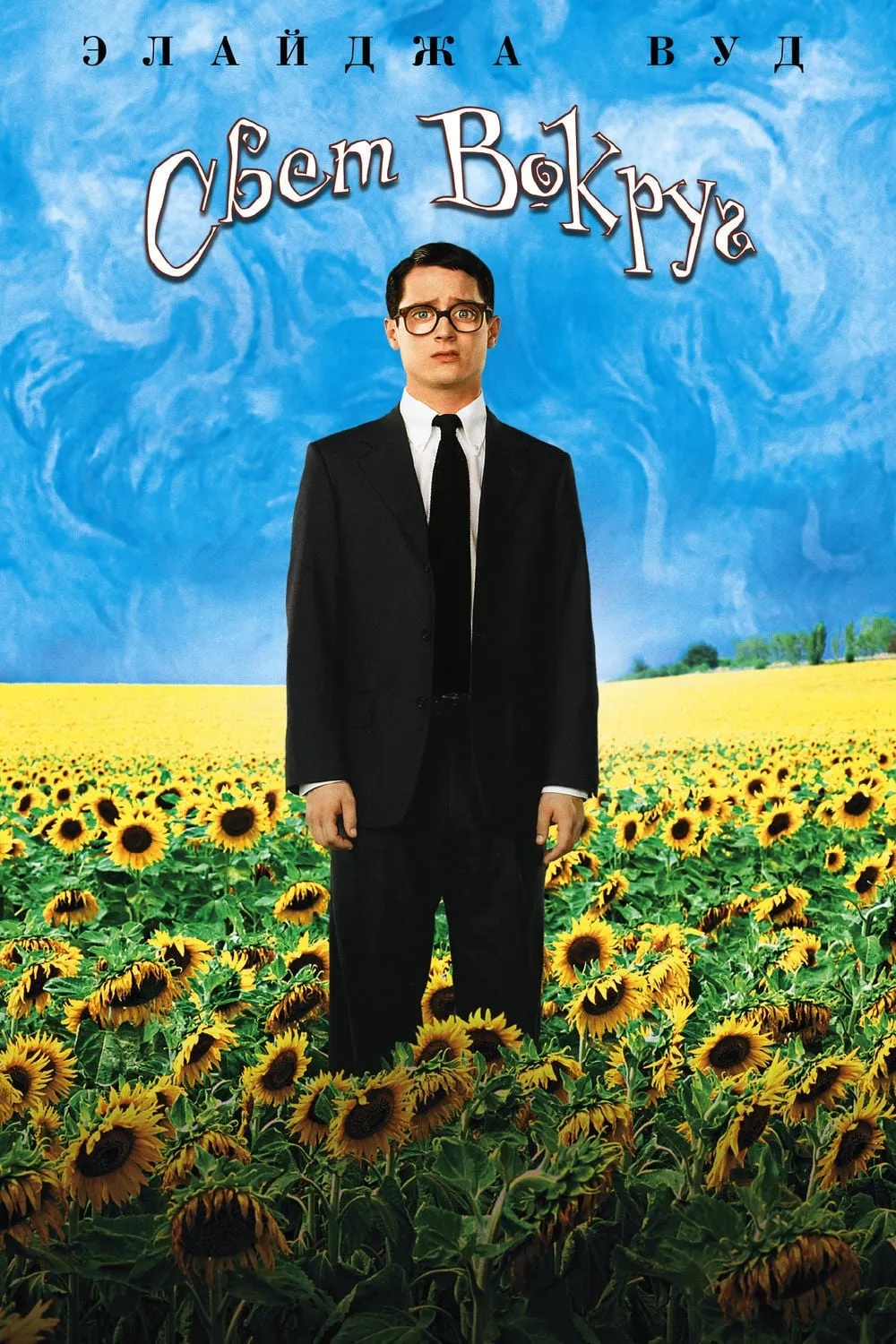 ภาพยนตร์ ข้ามโลก ค้นอดีต ซับไทย ครบทุกตอน ดูฟรี HD