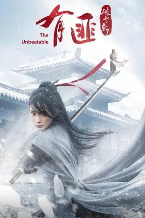 ภาพยนตร์ The Legend of Fei ซับไทย ครบทุกตอน ดูฟรี HD