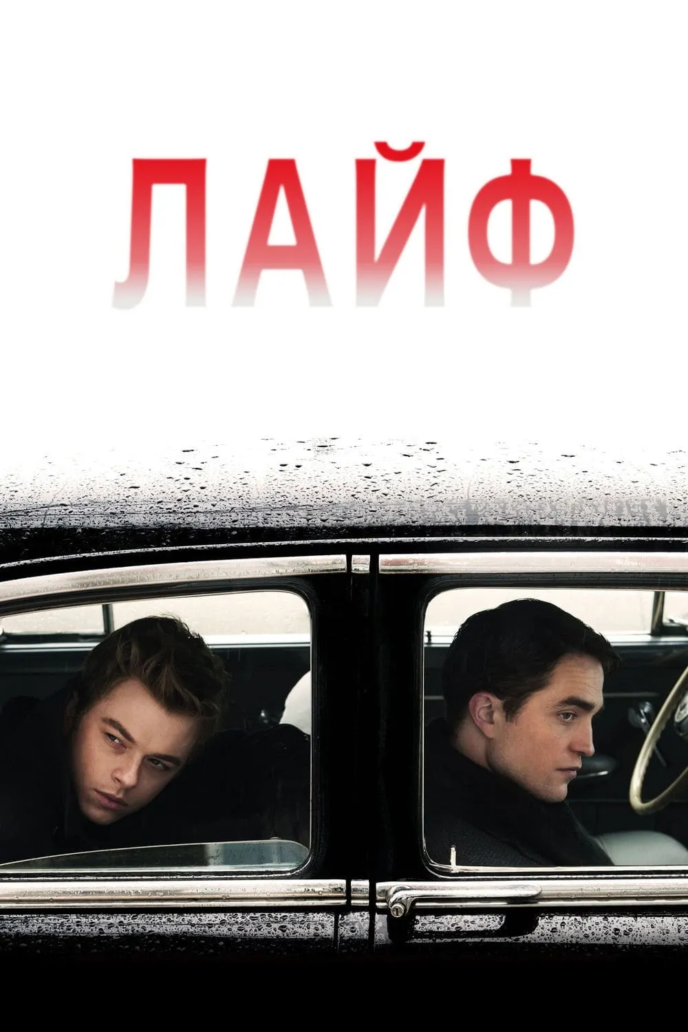ภาพยนตร์ เพื่อนผมชื่อเจมส์ ดีน ซับไทย ครบทุกตอน ดูฟรี HD