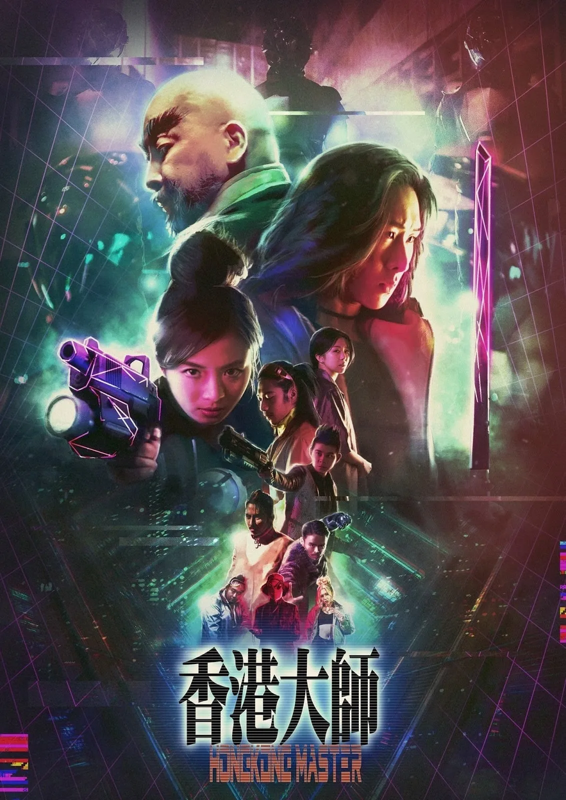 ภาพยนตร์ 香港大師 ซับไทย ครบทุกตอน ดูฟรี HD