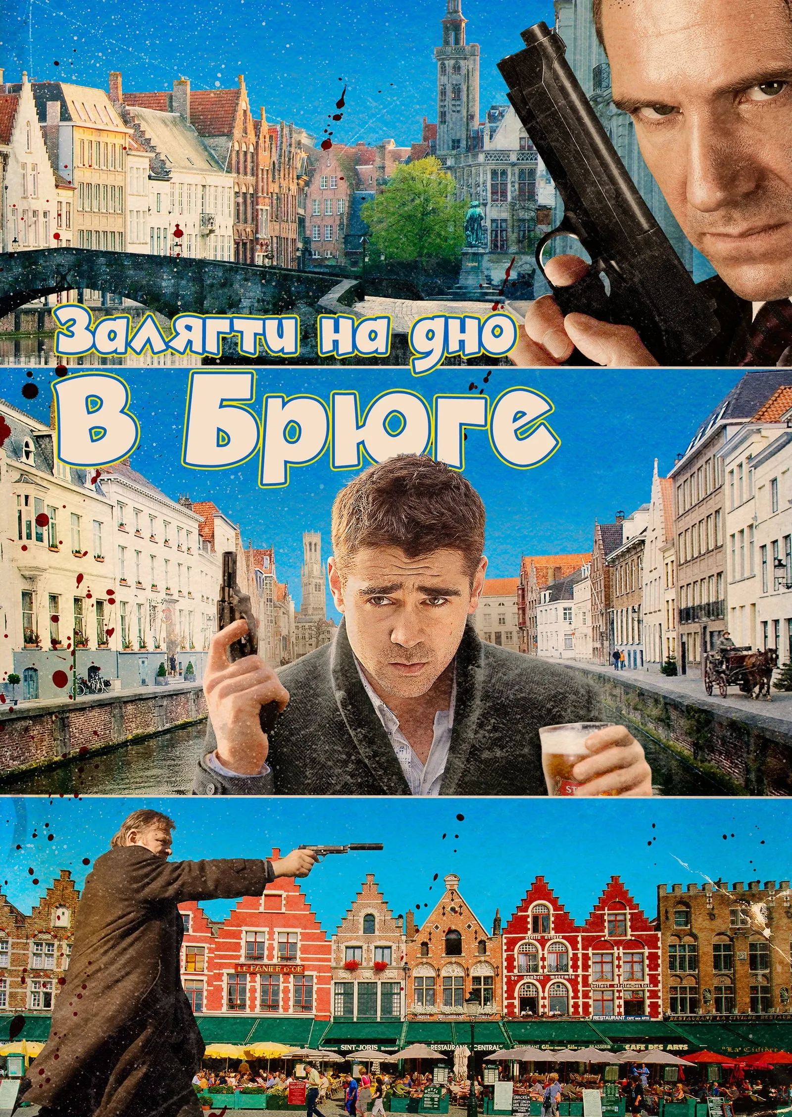 ภาพยนตร์ คู่นักฆ่าตะลุยมหานคร ซับไทย ครบทุกตอน ดูฟรี HD