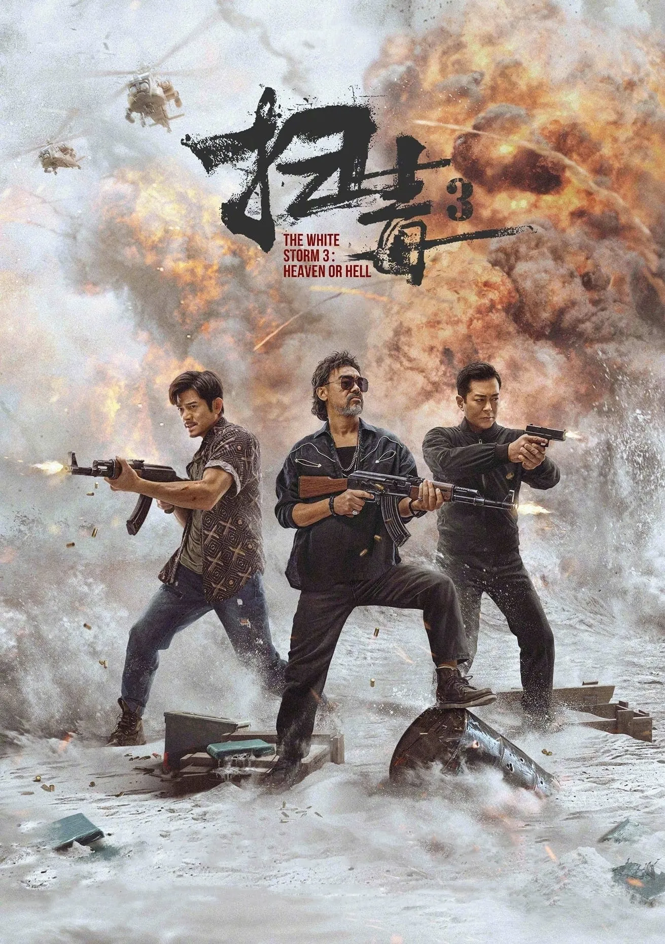 ภาพยนตร์ คนอันตรายล่าข้ามโลก ซับไทย ครบทุกตอน ดูฟรี HD