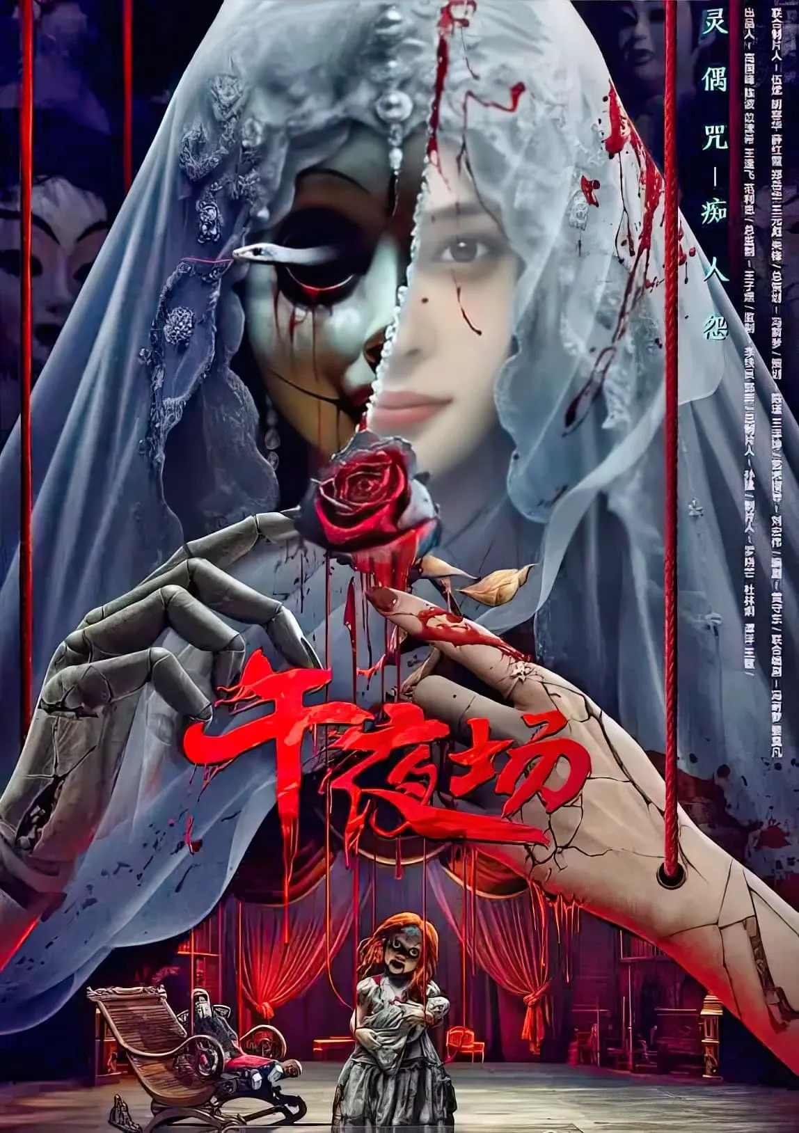 ภาพยนตร์ หนังรอบดึก ซับไทย ครบทุกตอน ดูฟรี HD
