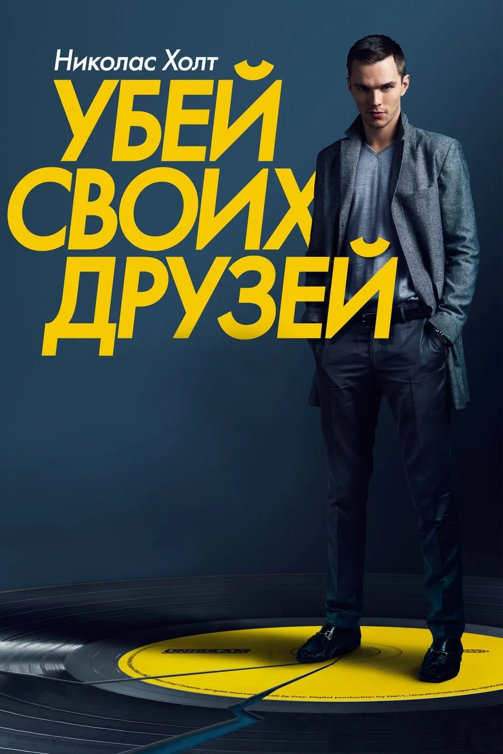 ภาพยนตร์ อยากดังต้องฆ่าเพื่อน ซับไทย ครบทุกตอน ดูฟรี HD