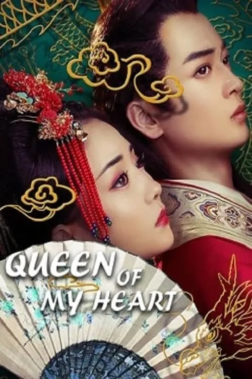 ภาพยนตร์ ฮองเฮาที่รัก ซับไทย ครบทุกตอน ดูฟรี HD