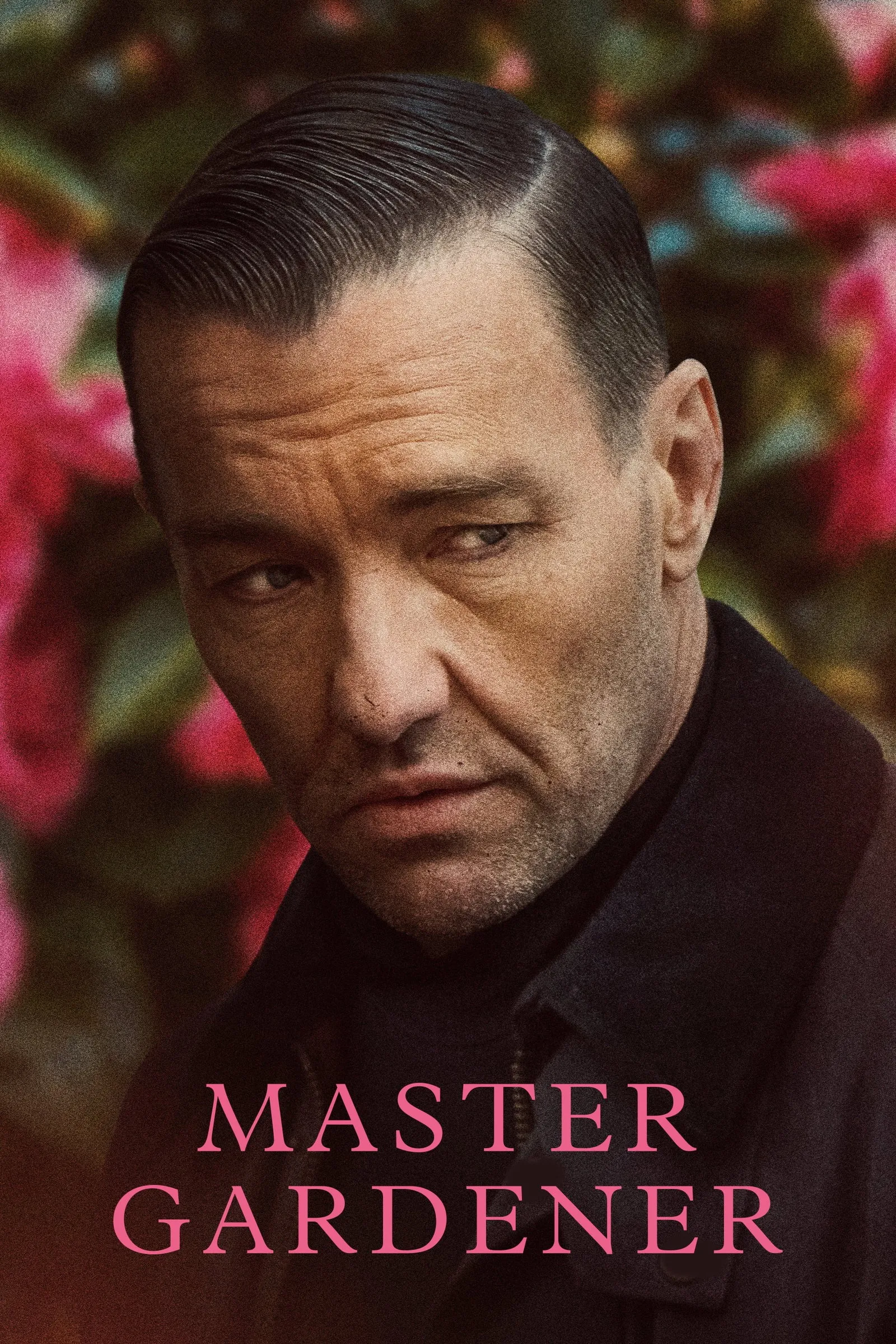 ภาพยนตร์ Master Gardener ซับไทย ครบทุกตอน ดูฟรี HD