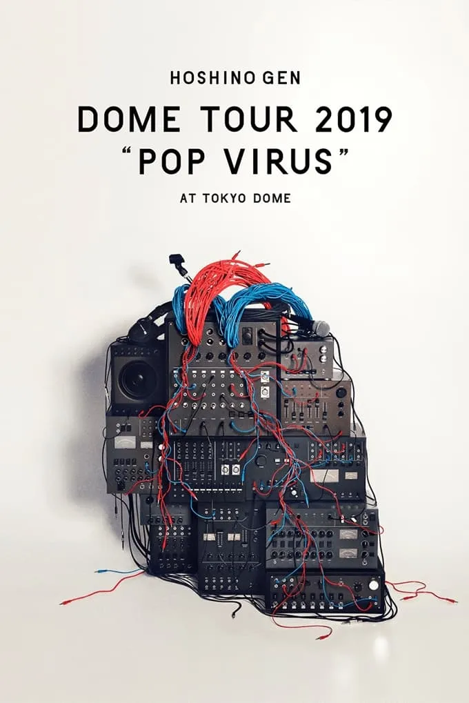 ภาพยนตร์ เก็น โฮชิโนะ: "POP VIRUS" สเตเดียมทัวร์ ซับไทย ครบทุกตอน ดูฟรี HD