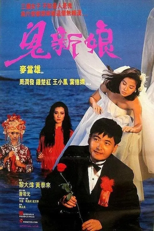 ภาพยนตร์ ดอกฟ้าสั่งมาจากใต้ดิน ซับไทย ครบทุกตอน ดูฟรี HD