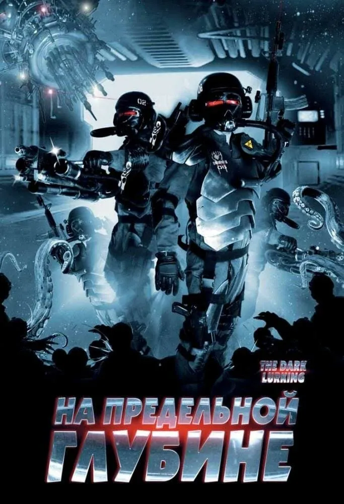 ภาพยนตร์ พันธุ์มฤตยูเขมือบจักรวาล ซับไทย ครบทุกตอน ดูฟรี HD