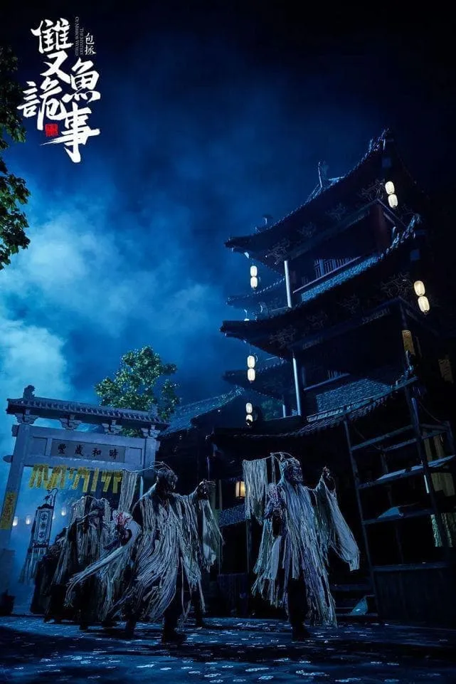 ภาพยนตร์ เปาบุ้นจิ้น คดีประหลาดดาวปลาคู่ ซับไทย ครบทุกตอน ดูฟรี HD