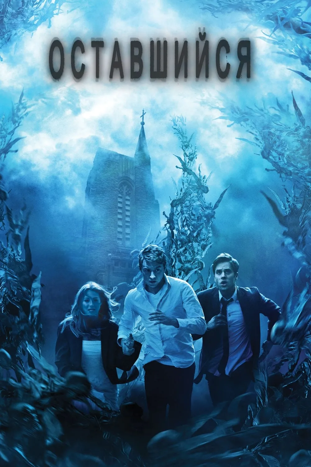 ภาพยนตร์ หายนะสูบโลก ซับไทย ครบทุกตอน ดูฟรี HD