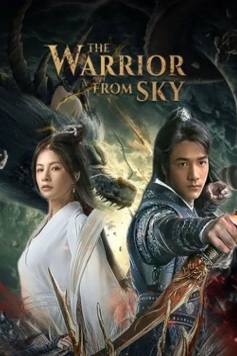 ภาพยนตร์ สุสานเทพ ซับไทย ครบทุกตอน ดูฟรี HD