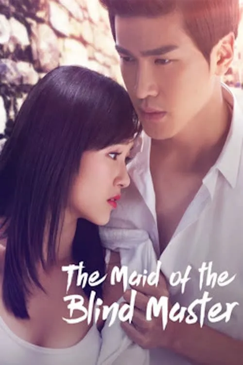 ภาพยนตร์ รับใช้หัวใจประธานเย็นชา ซับไทย ครบทุกตอน คมชัด HD