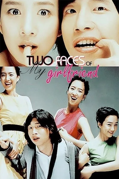 ภาพยนตร์ ขอโทษ แฟนผมโหดแต่น่าหอม ซับไทย ครบทุกตอน ดูฟรี HD