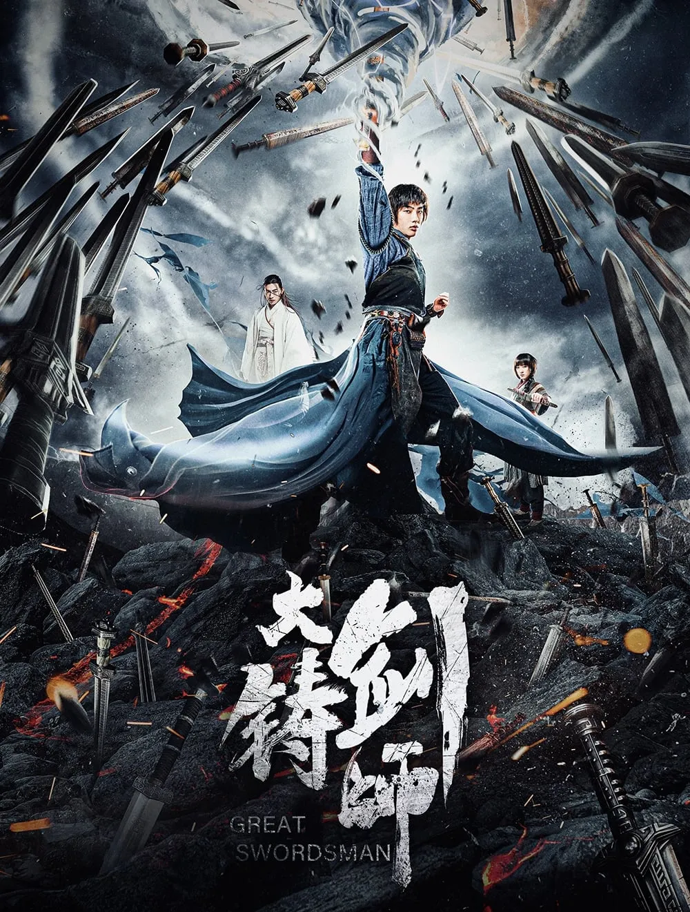 ภาพยนตร์ ปรมาจารย์ช่างตีดาบ ซับไทย ครบทุกตอน ดูฟรี HD