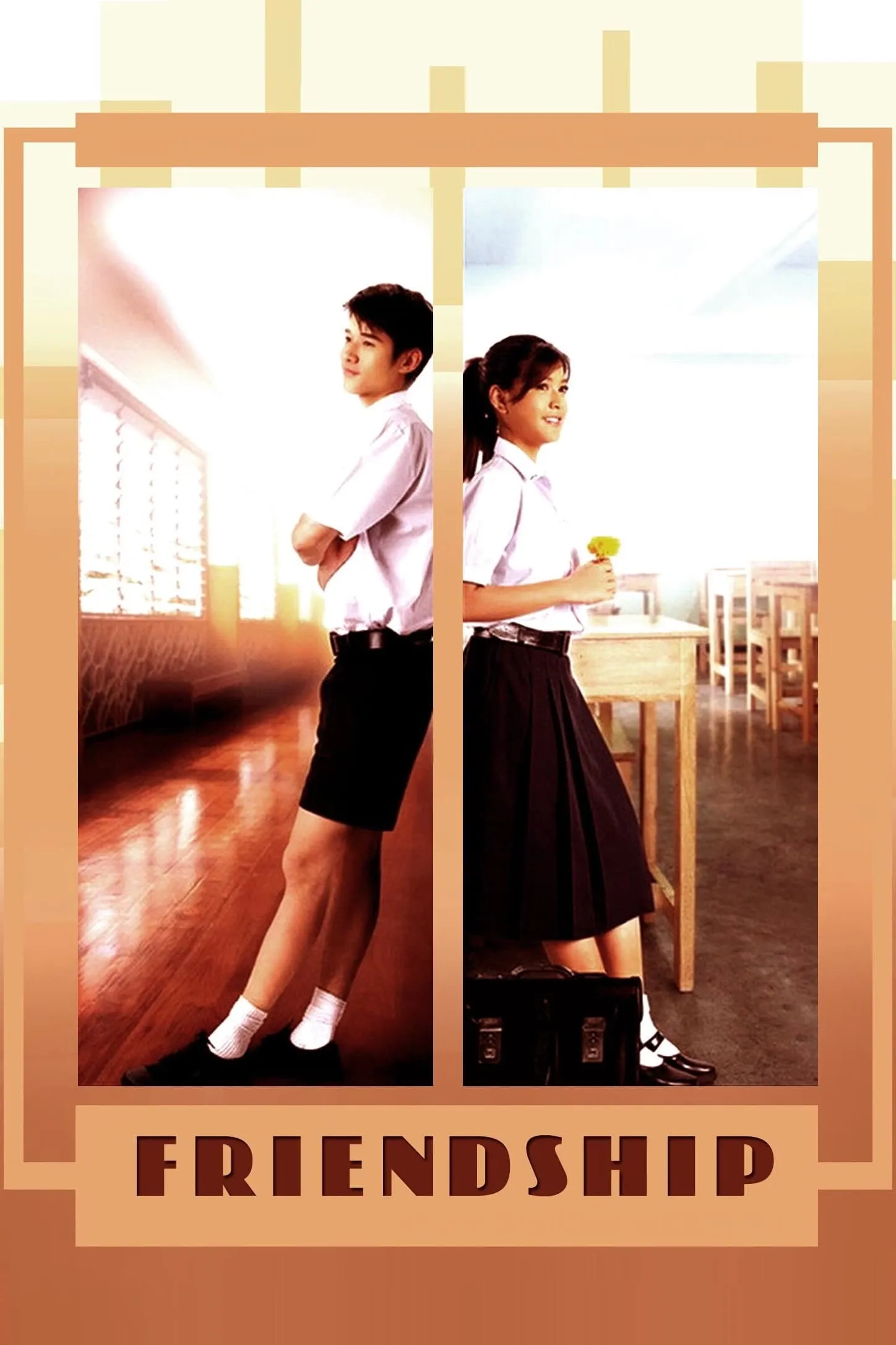 ภาพยนตร์ เฟรนด์ชิพ เธอกับฉัน พากย์ไทย ครบทุกตอน ดูฟรี HD