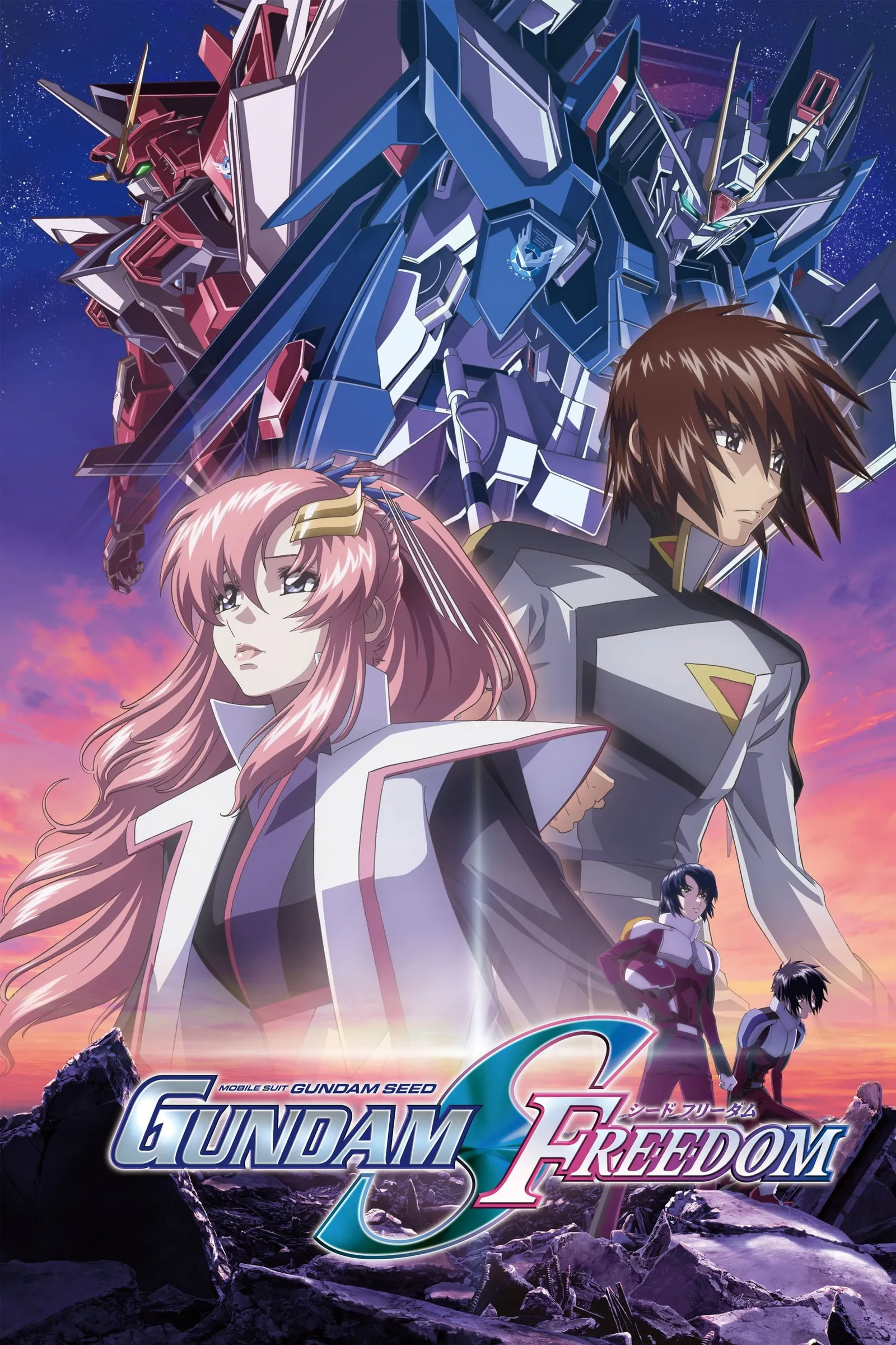 ภาพยนตร์ 機動戦士ガンダムSEED FREEDOM ซับไทย ครบทุกตอน ดูฟรี HD