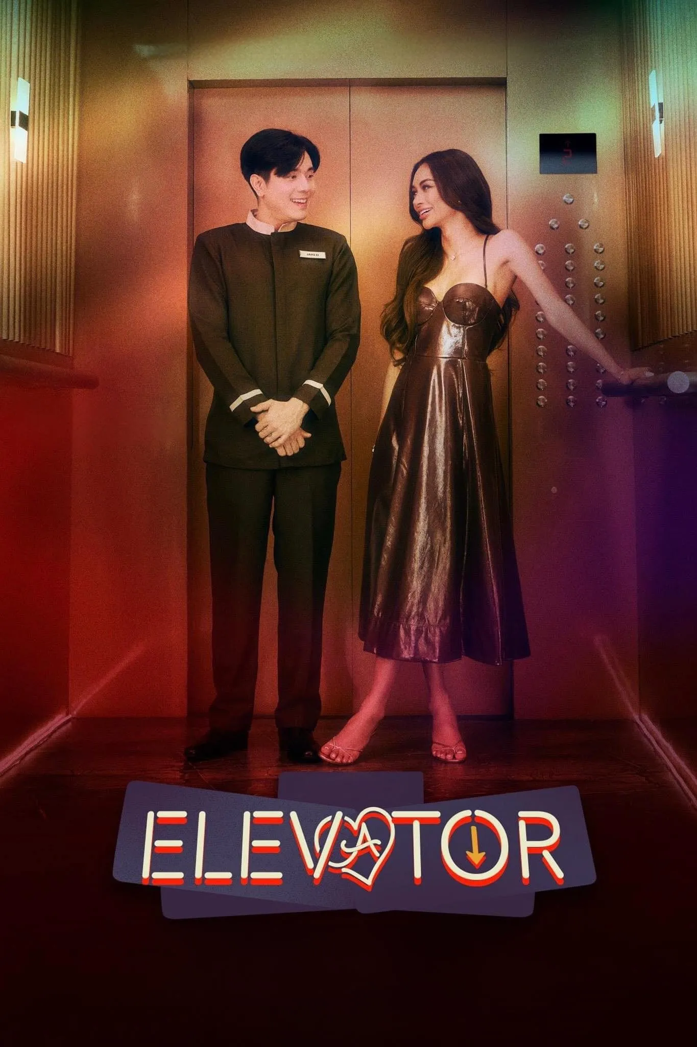 ภาพยนตร์ โปรเจกต์ลิฟต์ติดรัก ซับไทย ครบทุกตอน ดูฟรี HD