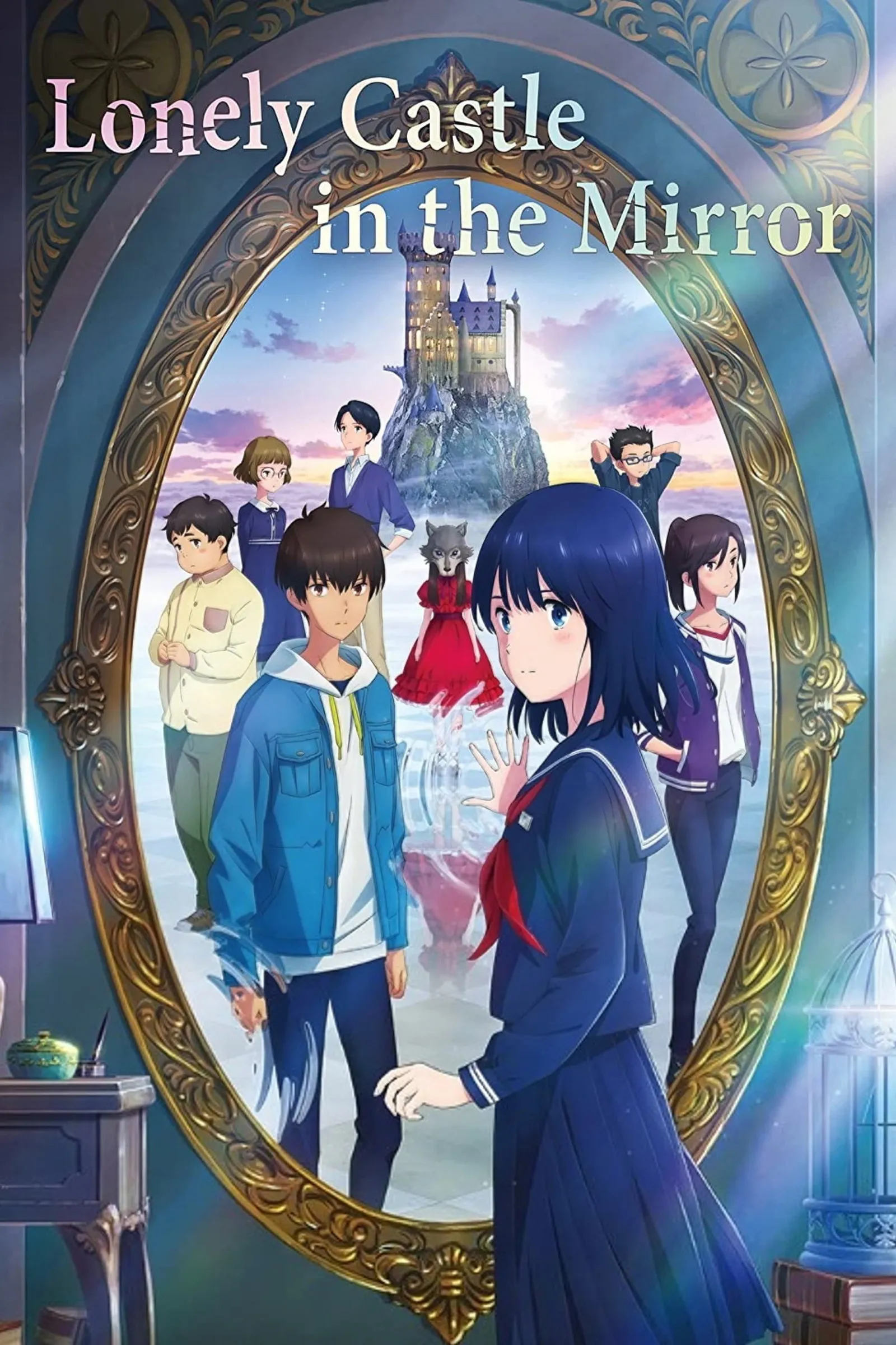 ภาพยนตร์ หมาป่าโดดเดี่ยว ปราสาทเดียวดายในกระจก ซับไทย ครบทุกตอน ดูฟรี HD
