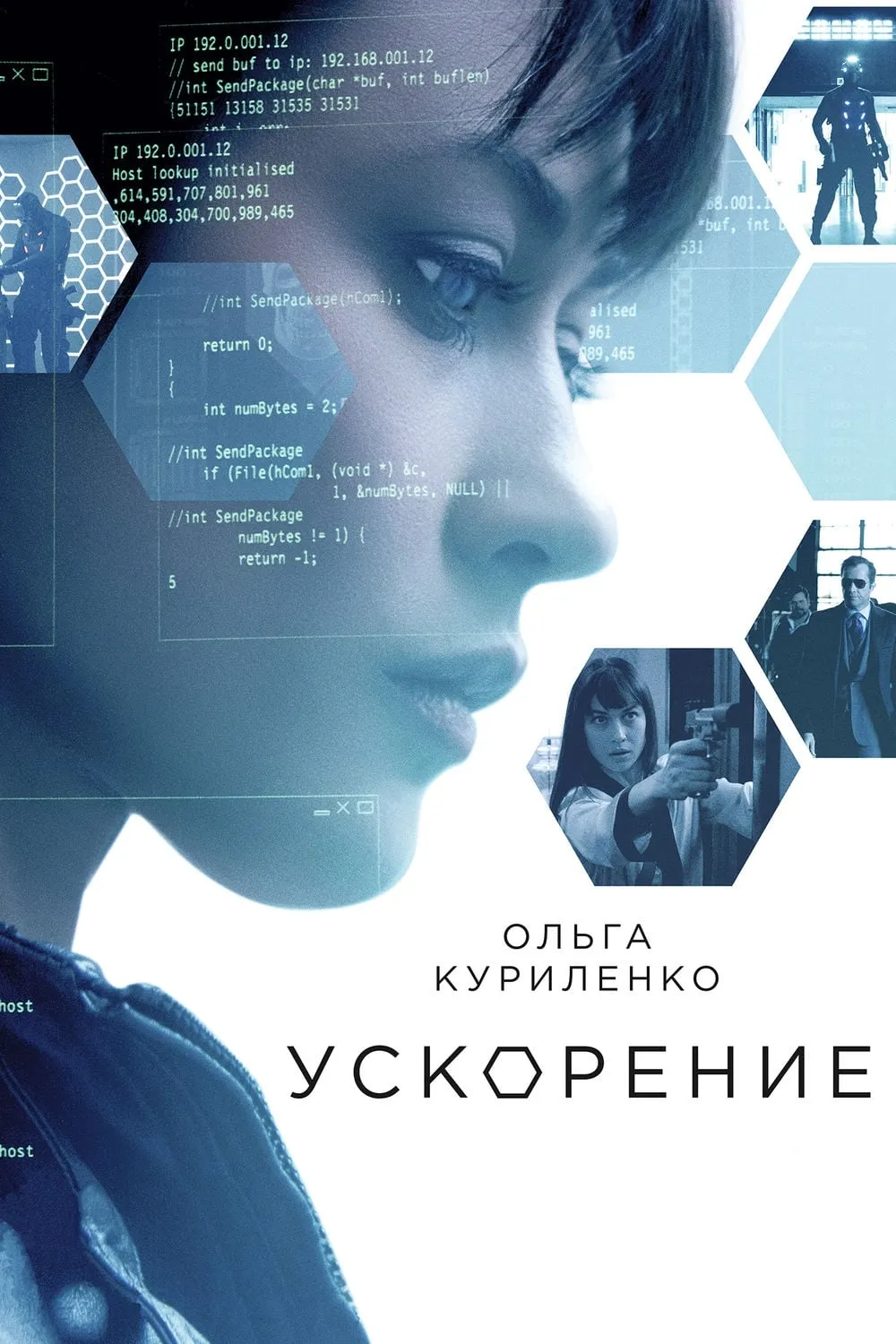 ภาพยนตร์ โมเมนตัม สวยล้างโคตร ซับไทย ครบทุกตอน ดูฟรี HD