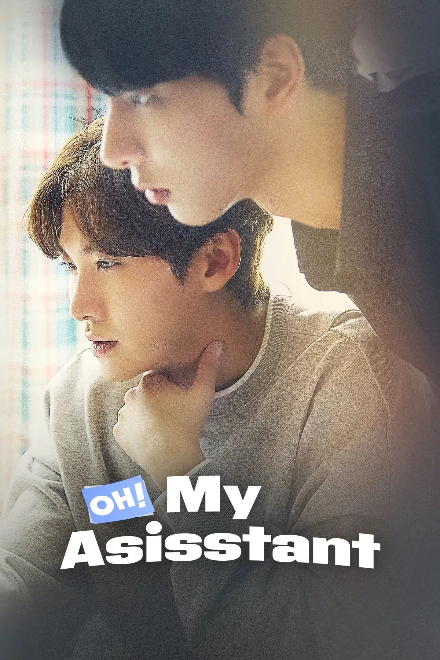 ภาพยนตร์ 오! 나의 어시님 ซับไทย ครบทุกตอน ดูฟรี HD