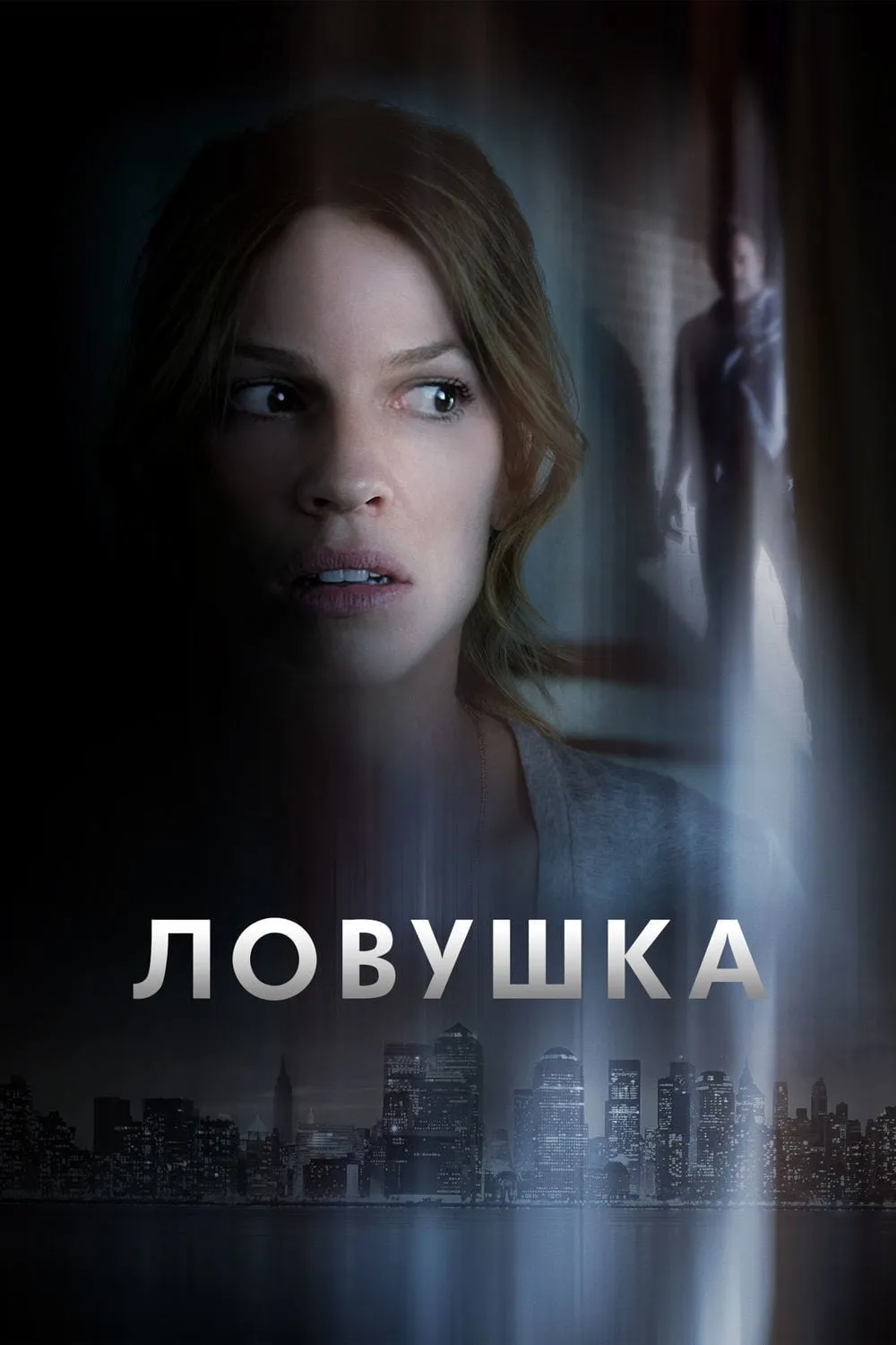 ภาพยนตร์ แอบจ้อง รอเชือด ซับไทย ครบทุกตอน ดูฟรี HD