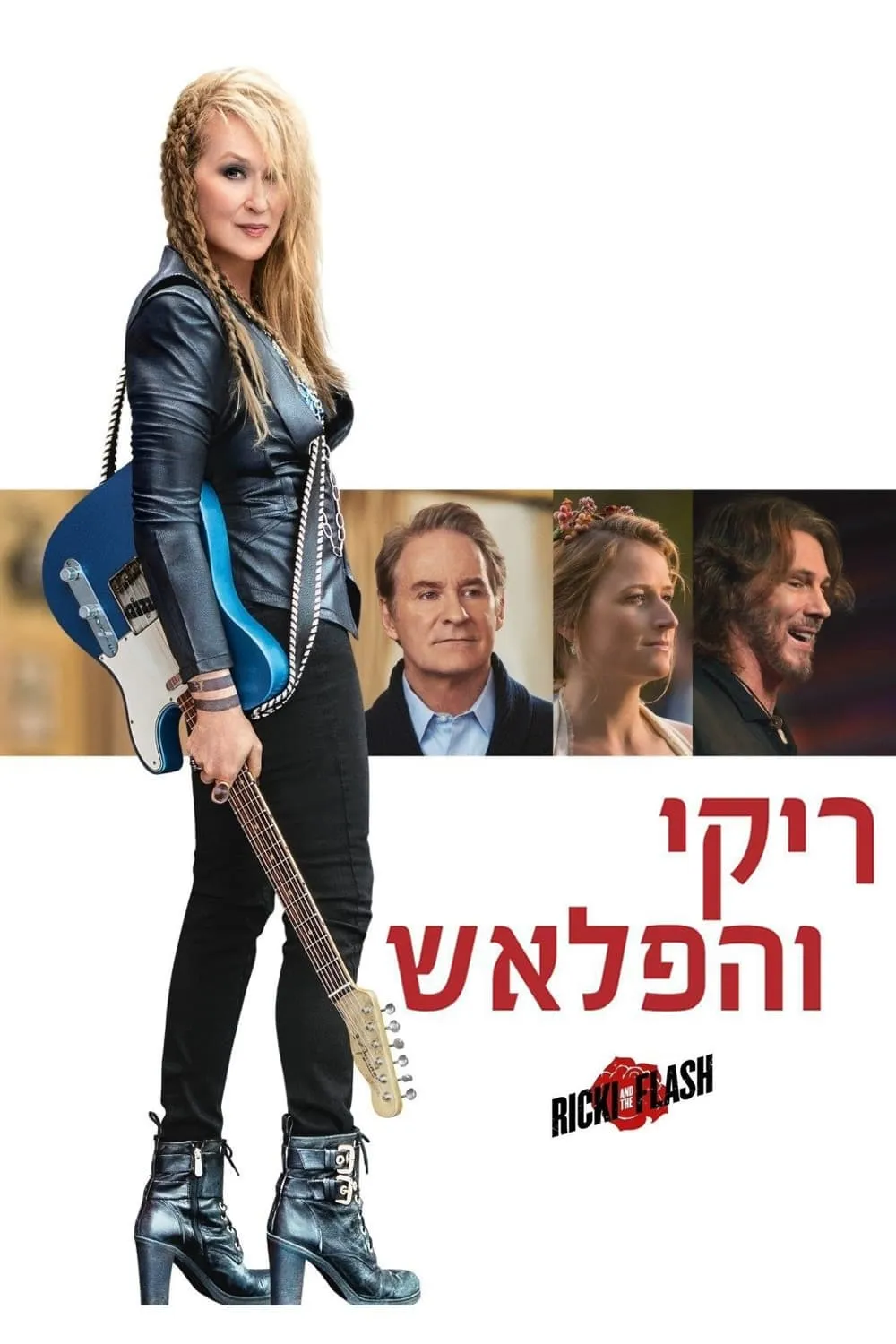 ภาพยนตร์ คุณแม่ขาร็อค ซับไทย ครบทุกตอน ดูฟรี HD
