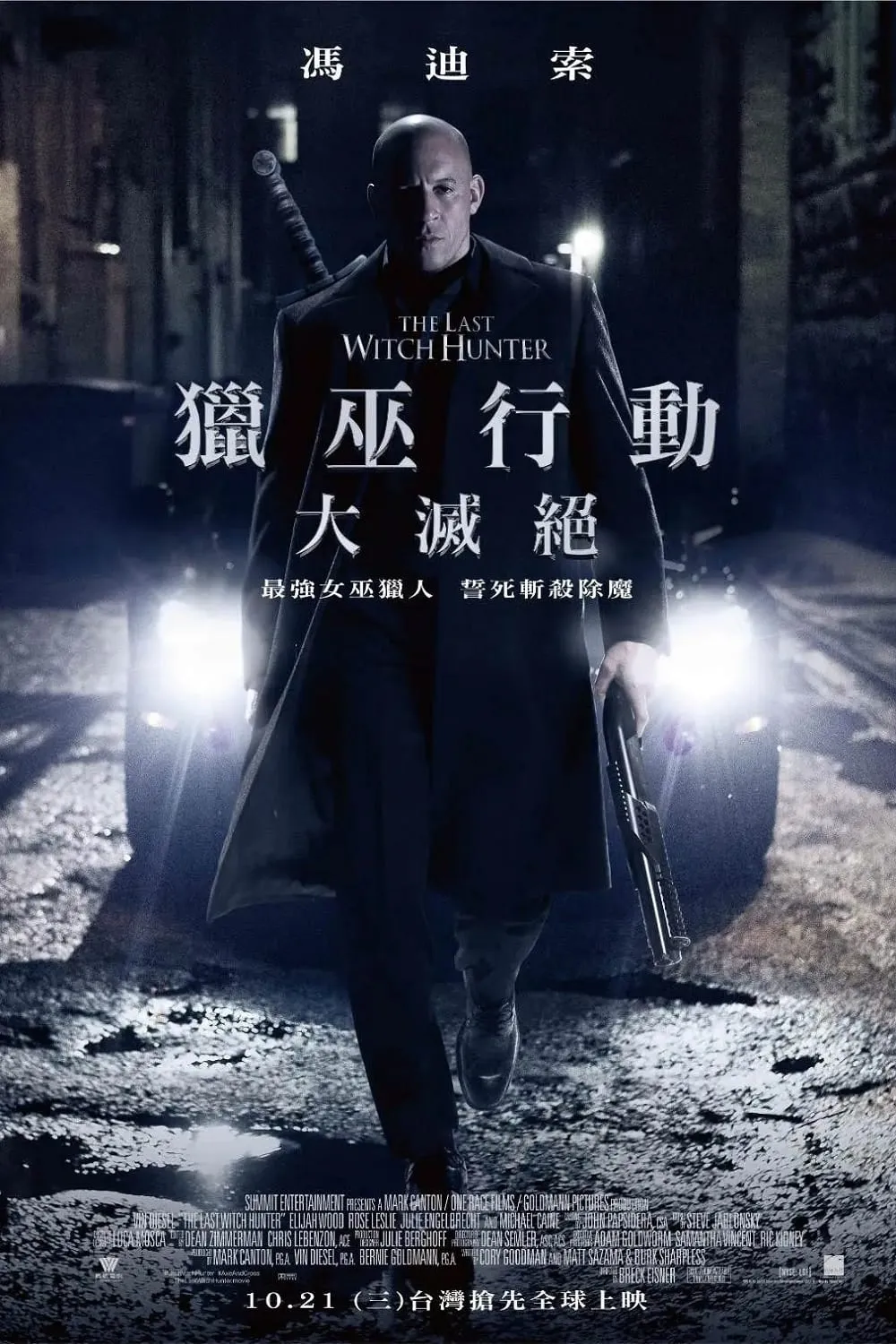 ภาพยนตร์ เดอะ ลาสต์ วิทช์ ฮันเตอร์ เพชฌฆาตแม่มด ซับไทย ครบทุกตอน ดูฟรี HD