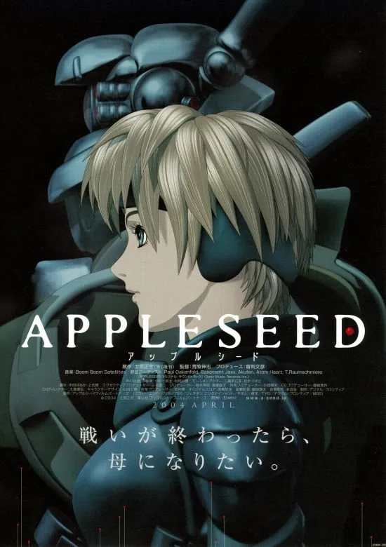 ภาพยนตร์ คนจักรกลสงคราม ล้างพันธุ์อนาคต ซับไทย ครบทุกตอน ดูฟรี HD