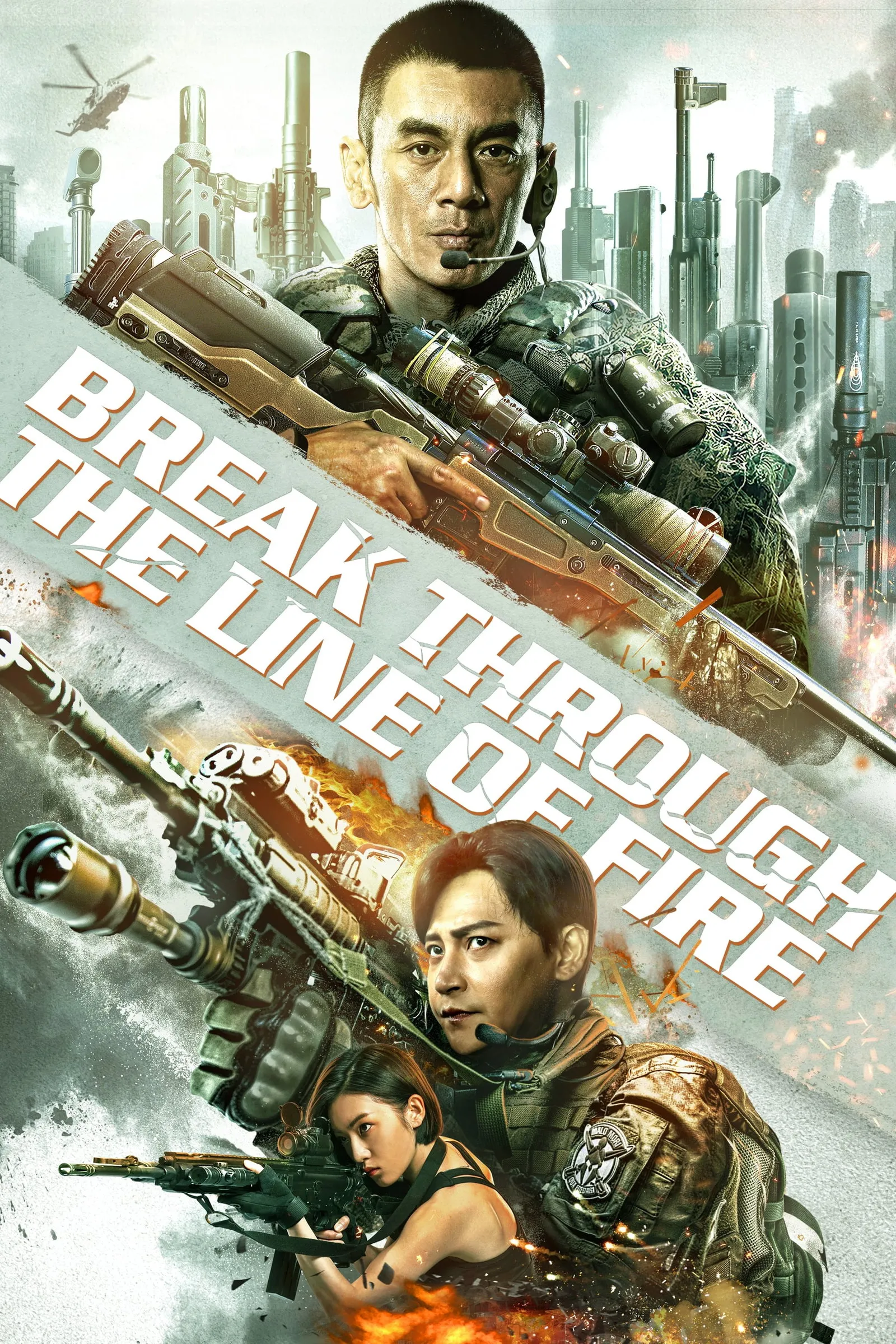 ภาพยนตร์ ฝ่าแดนสงครามนรก ซับไทย ครบทุกตอน ดูฟรี HD