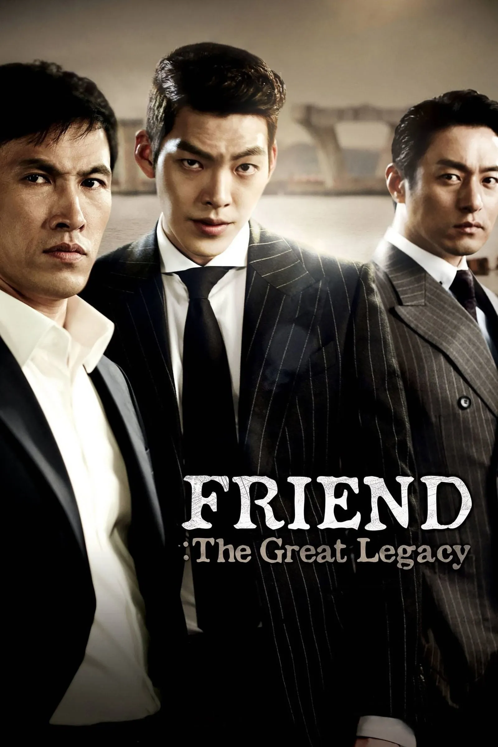 ภาพยนตร์ 친구 2 ซับไทย ครบทุกตอน ดูฟรี HD