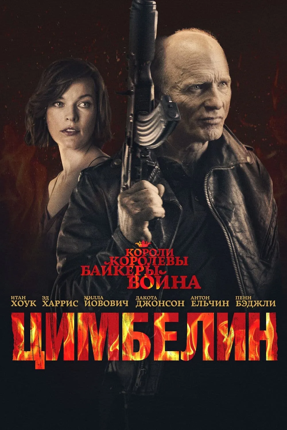 ภาพยนตร์ ซิมเบลลีน ศึกแค้นสงครามนักบิด ซับไทย ครบทุกตอน ดูฟรี HD