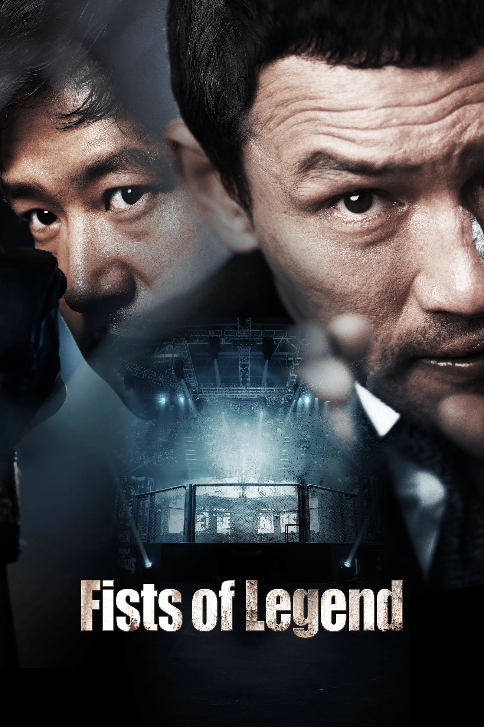 ภาพยนตร์ นักสู้จ้าวสังเวียน ซับไทย ครบทุกตอน ดูฟรี HD