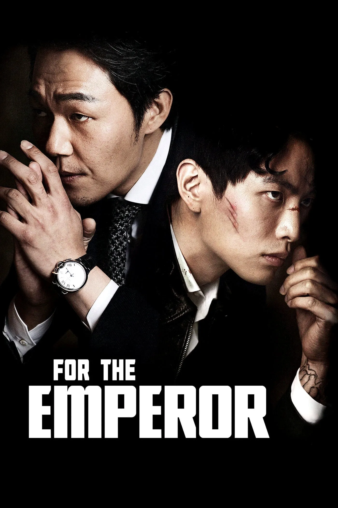 ภาพยนตร์ 황제를 위하여 ซับไทย ครบทุกตอน ดูฟรี HD