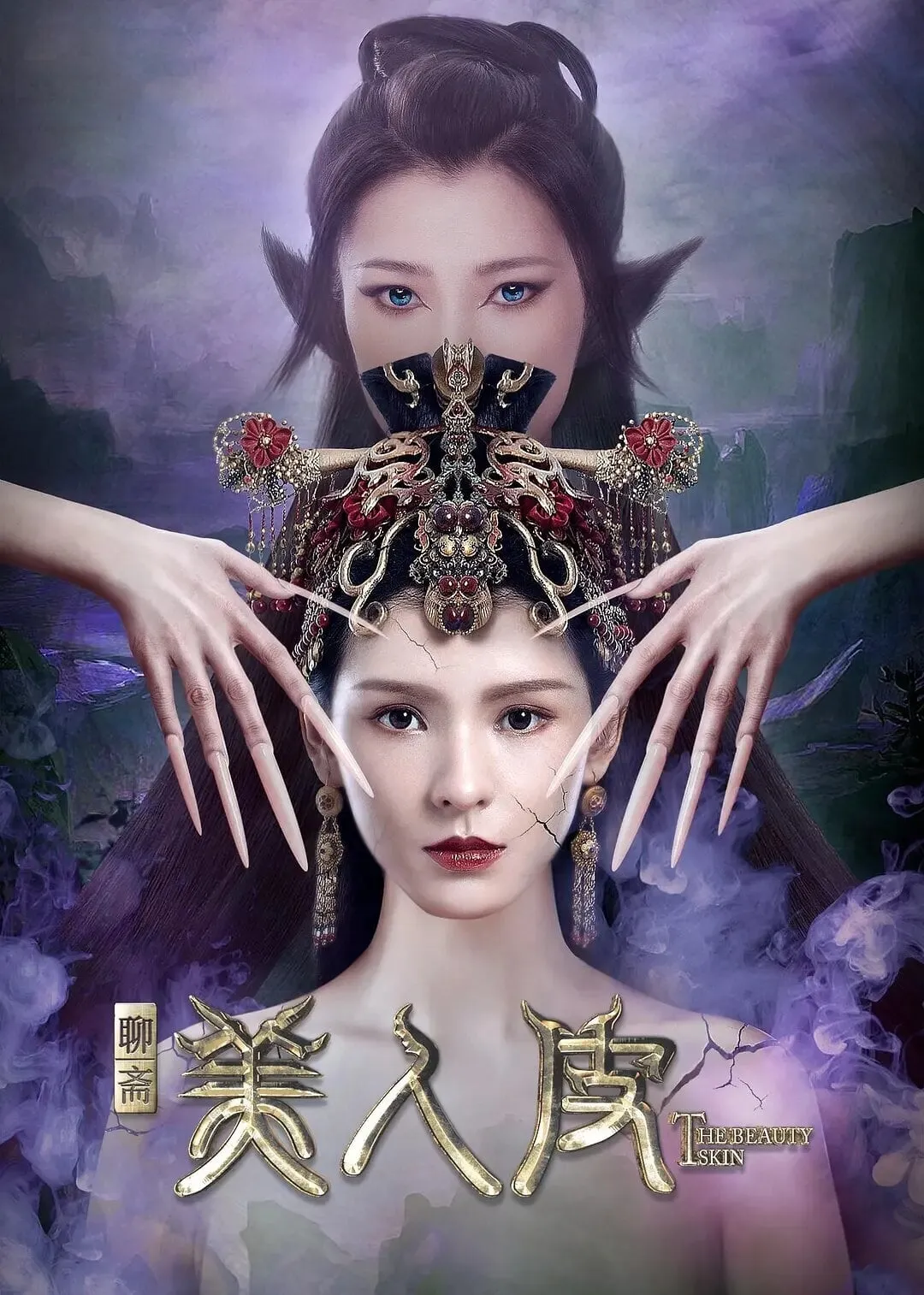 ภาพยนตร์ โปเยโปโลเย ตำนานปิศาจแมวจำแลง ซับไทย ครบทุกตอน ดูฟรี HD