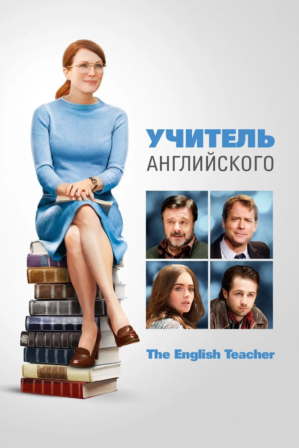 ภาพยนตร์ ครูใสหัวใจสะออน ซับไทย ครบทุกตอน ดูฟรี HD