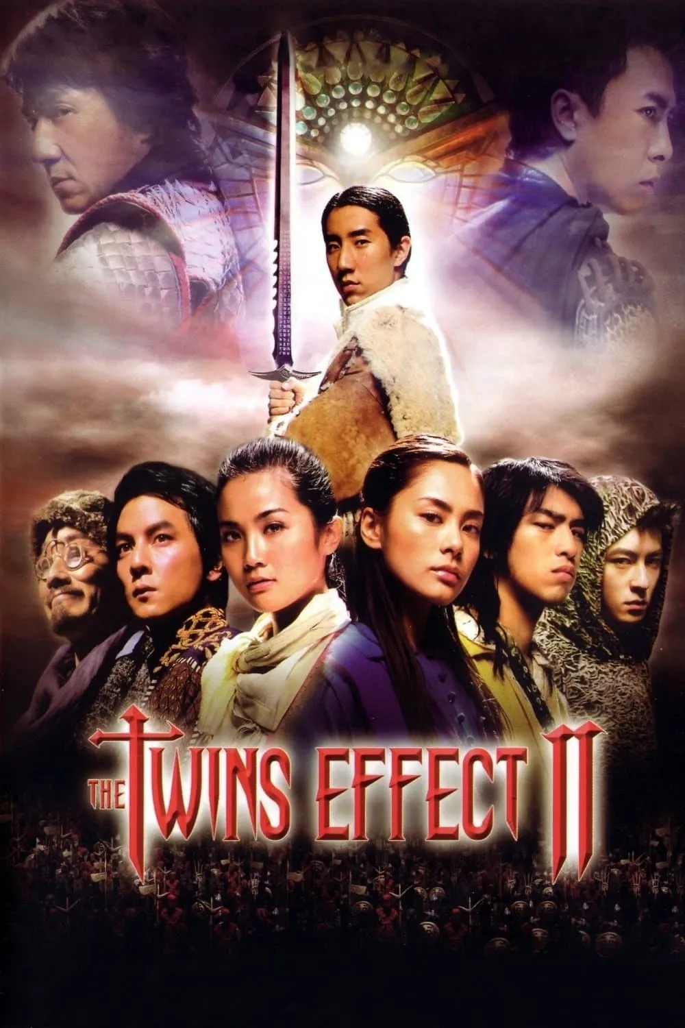 ภาพยนตร์ คู่ใหญ่ พายุฟัด 2 ซับไทย ครบทุกตอน ดูฟรี HD