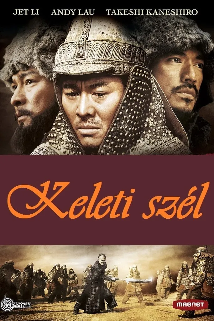 ภาพยนตร์ สามอหังการ์ เจ้าสุริยา ซับไทย ครบทุกตอน ดูฟรี HD
