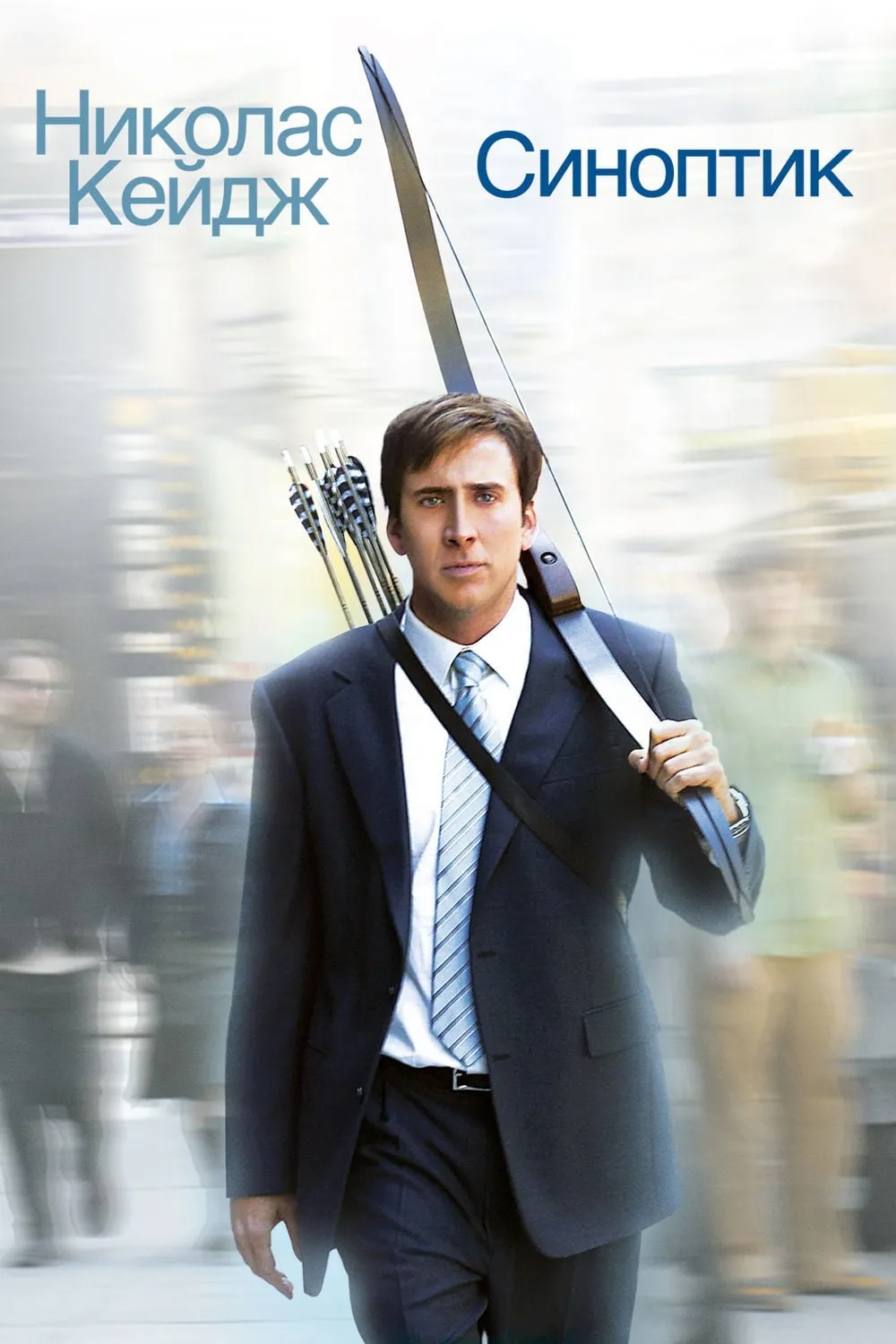 ภาพยนตร์ ผู้ชายมรสุม ซับไทย ครบทุกตอน ดูฟรี HD