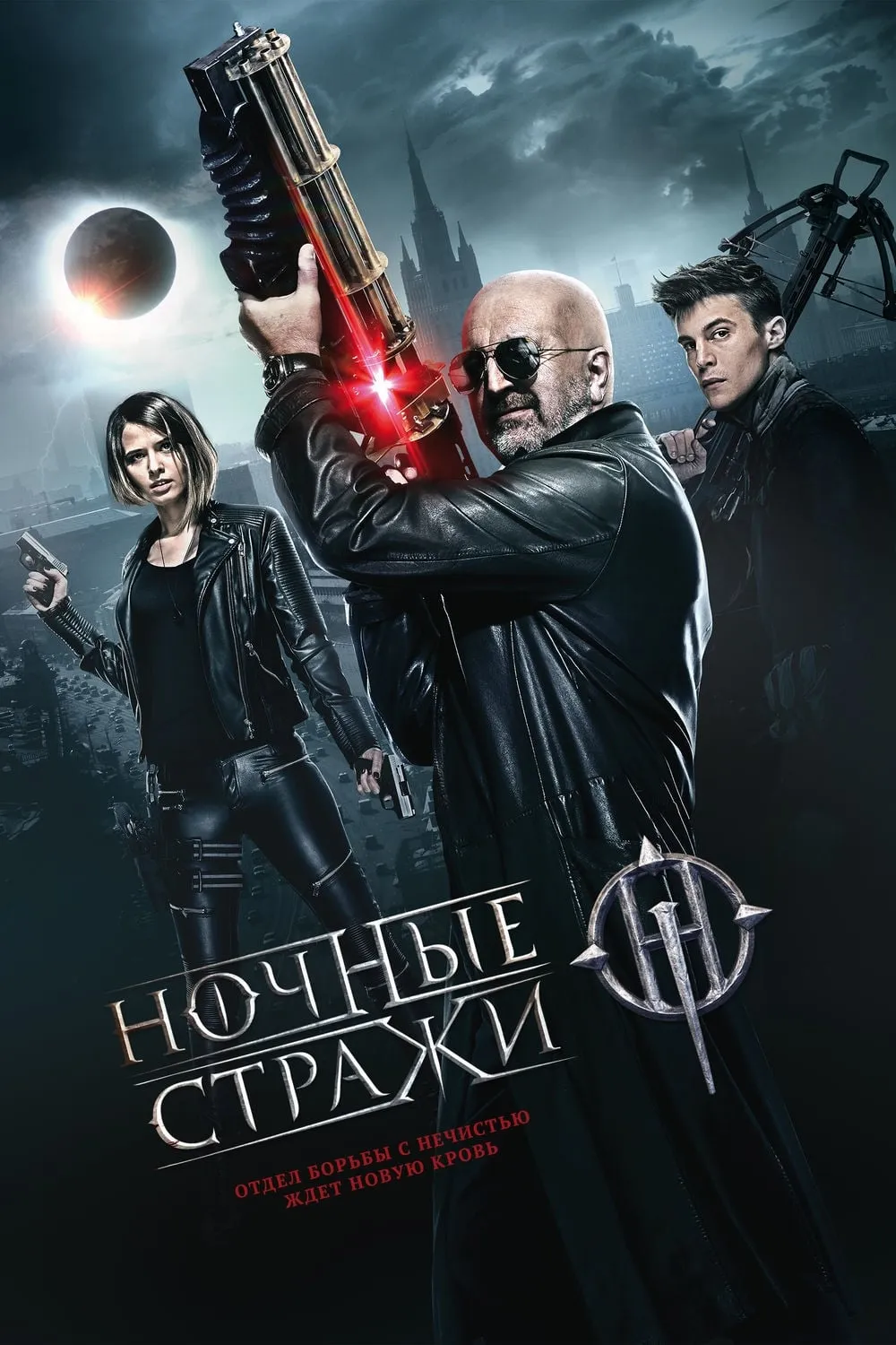 ภาพยนตร์ Ночные стражи ซับไทย ครบทุกตอน ดูฟรี HD