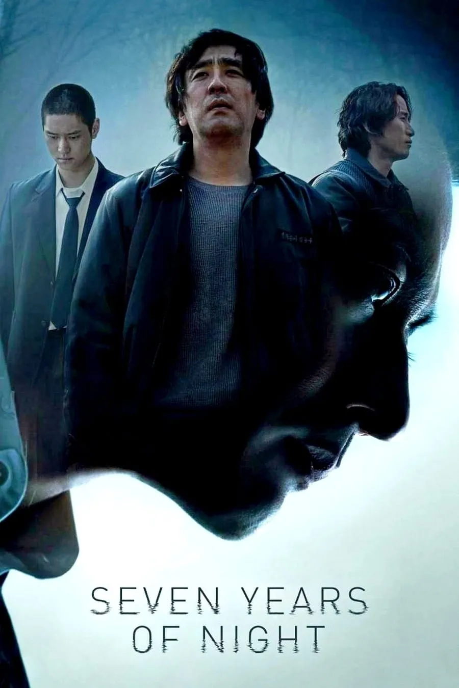 ภาพยนตร์ 7년의 밤 ซับไทย ครบทุกตอน ดูฟรี HD