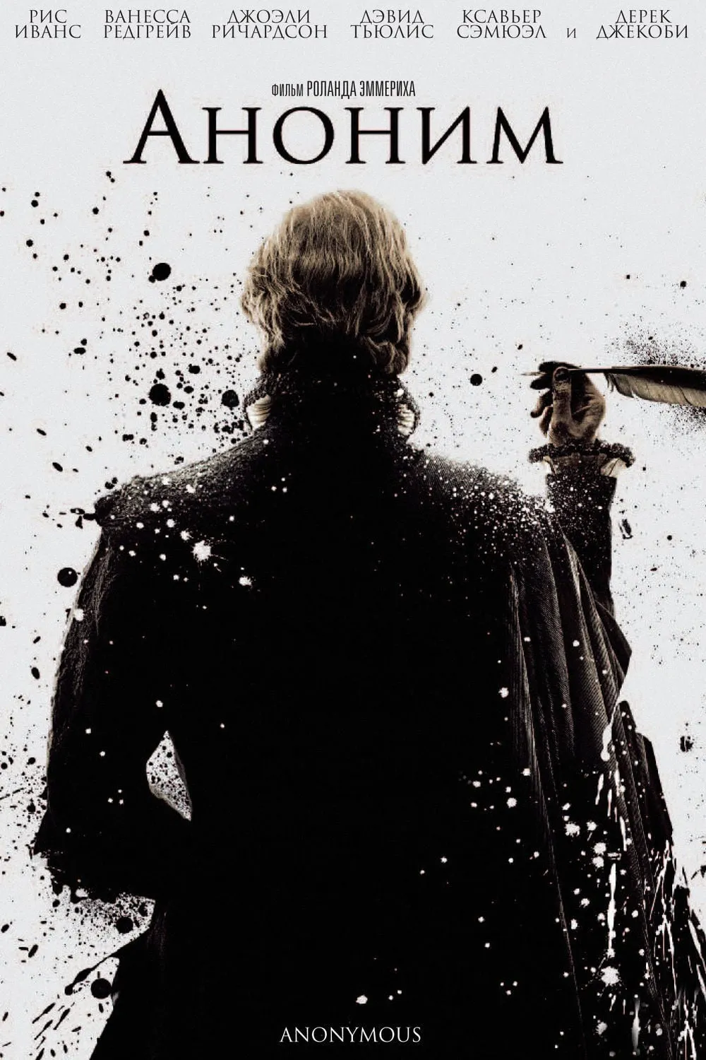 ภาพยนตร์ นามปากกาลวงโลก ซับไทย ครบทุกตอน ดูฟรี HD
