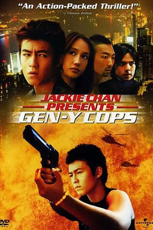 ภาพยนตร์ ตำรวจพันธุ์ใหม่ ซับไทย ครบทุกตอน ดูฟรี HD