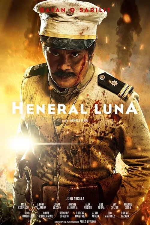 ภาพยนตร์ ลูนา นายพลอหังการ ซับไทย ครบทุกตอน ดูฟรี HD