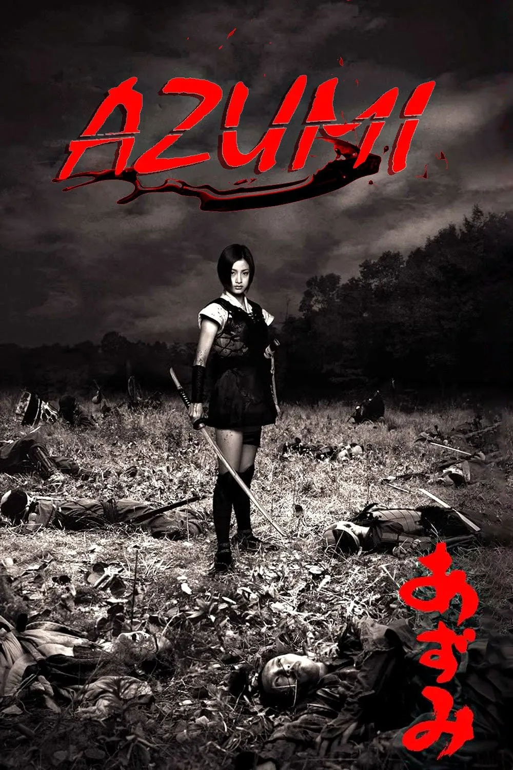 ภาพยนตร์ อาซูมิ ซามูไรสวยพิฆาต ซับไทย ครบทุกตอน ดูฟรี HD